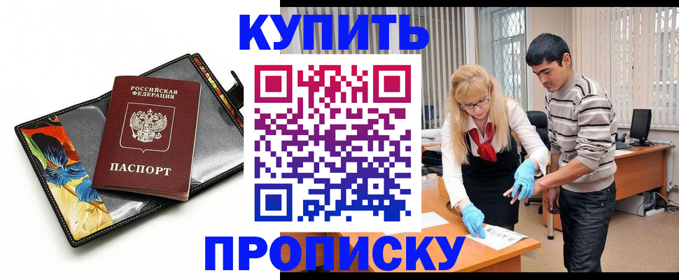 регистрация для школы в ХМАО